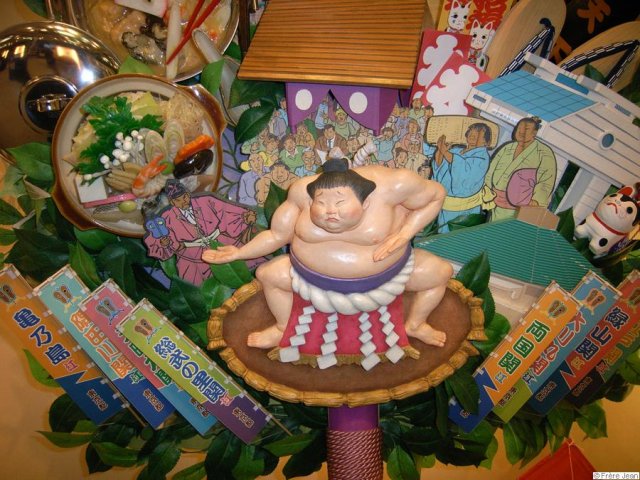 sumo jpg